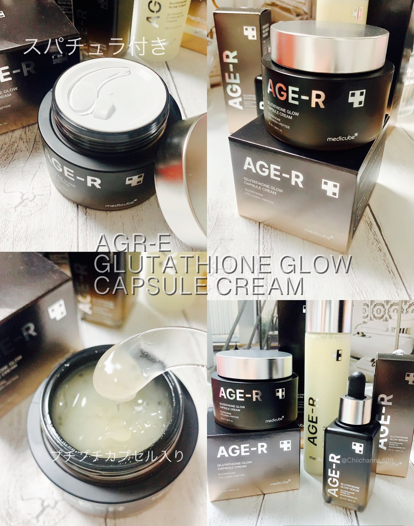 グルタチオンカプセルクリーム/MEDICUBE/フェイスクリームを使ったクチコミ(7枚目)