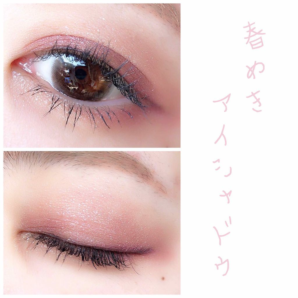 シングルカラーアイシャドウ/CEZANNE/単色アイシャドウを使ったクチコミ（1枚目）