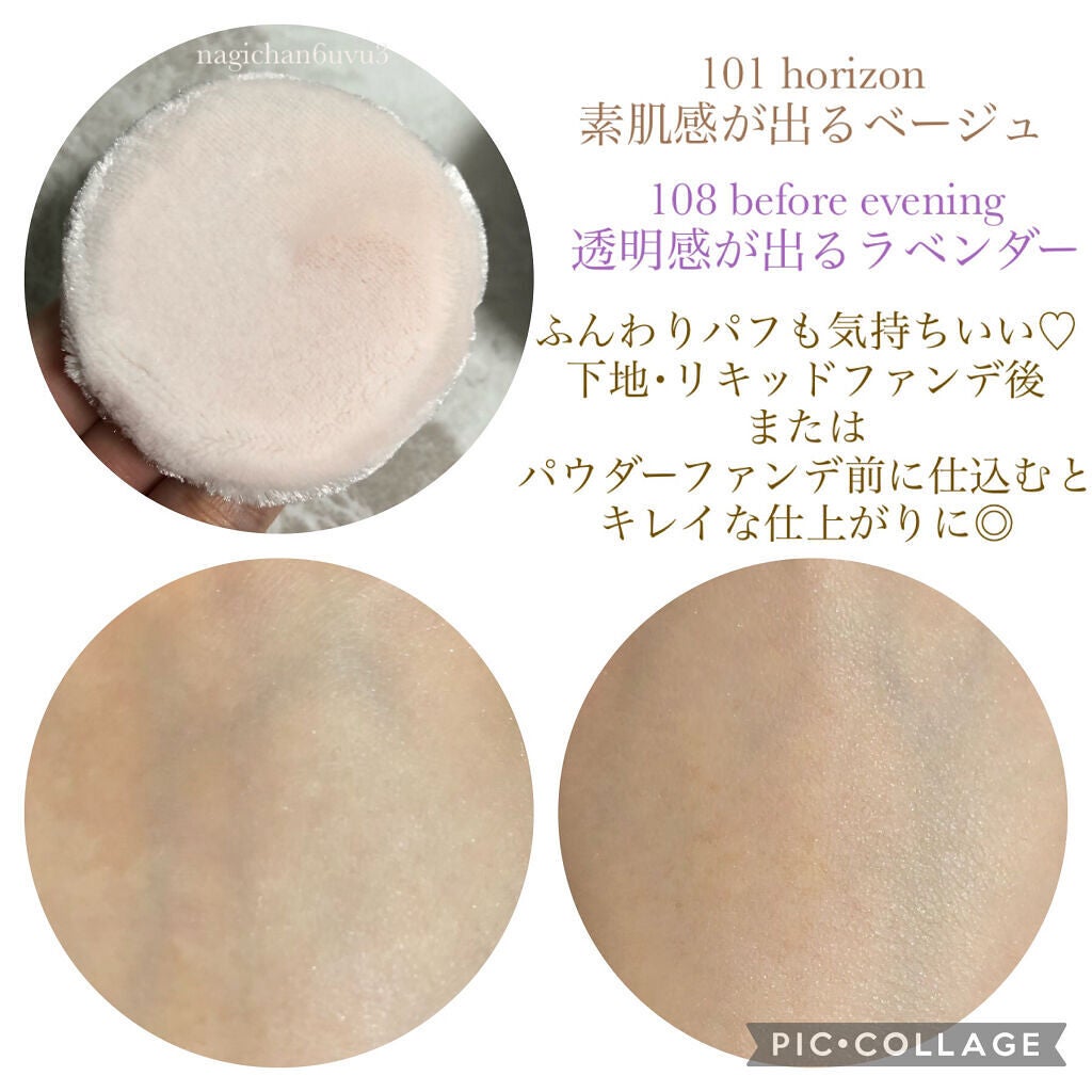 フェイスパウダー/DECORTÉ/ルースパウダーを使ったクチコミ(2枚目)