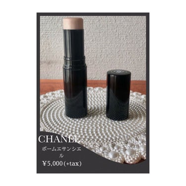 .
生っぽハイライト✨
.
◻︎CHANEL
ボームエサンシエル
.
これはパール入りのほうです！
テクスチャーはバームのようにしっとりしています。パウダーの上に直塗りする時は、一度手に取ってからぽんぽ