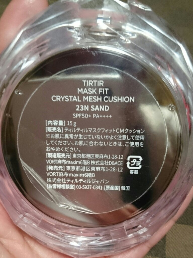 マスクフィット クリスタルメッシュクッション/TIRTIR(ティルティル)/クッションファンデーションを使ったクチコミ（2枚目）