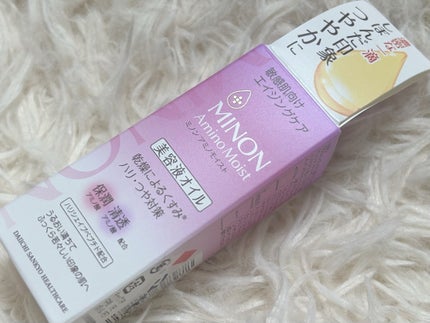 ミノン アミノモイスト エイジングケア オイル/ミノン/フェイスオイルを使ったクチコミ(2枚目)