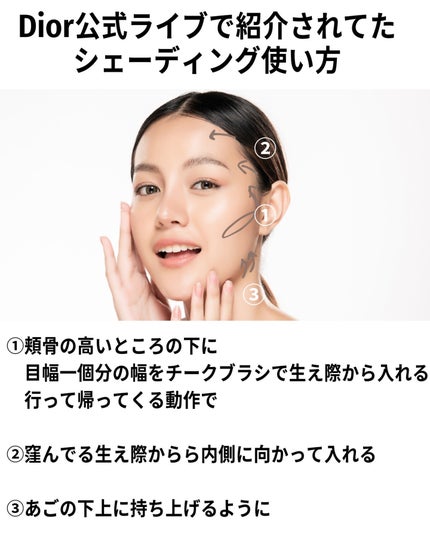 ディオールスキン ルージュ ブラッシュ カラー&グロウ 100 ディオリッシモ/Dior/パウダーチークの画像