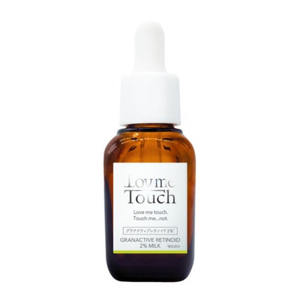 Lov me Touch グラナクティブレチノイド2%ミルク
