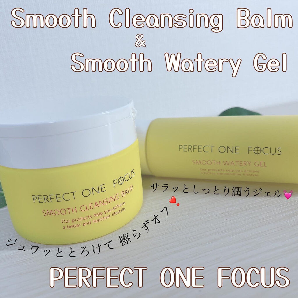 パーフェクトワンフォーカス スムースウォータリージェル/PERFECT ONE  FOCUS/オールインワン化粧品を使ったクチコミ（1枚目）
