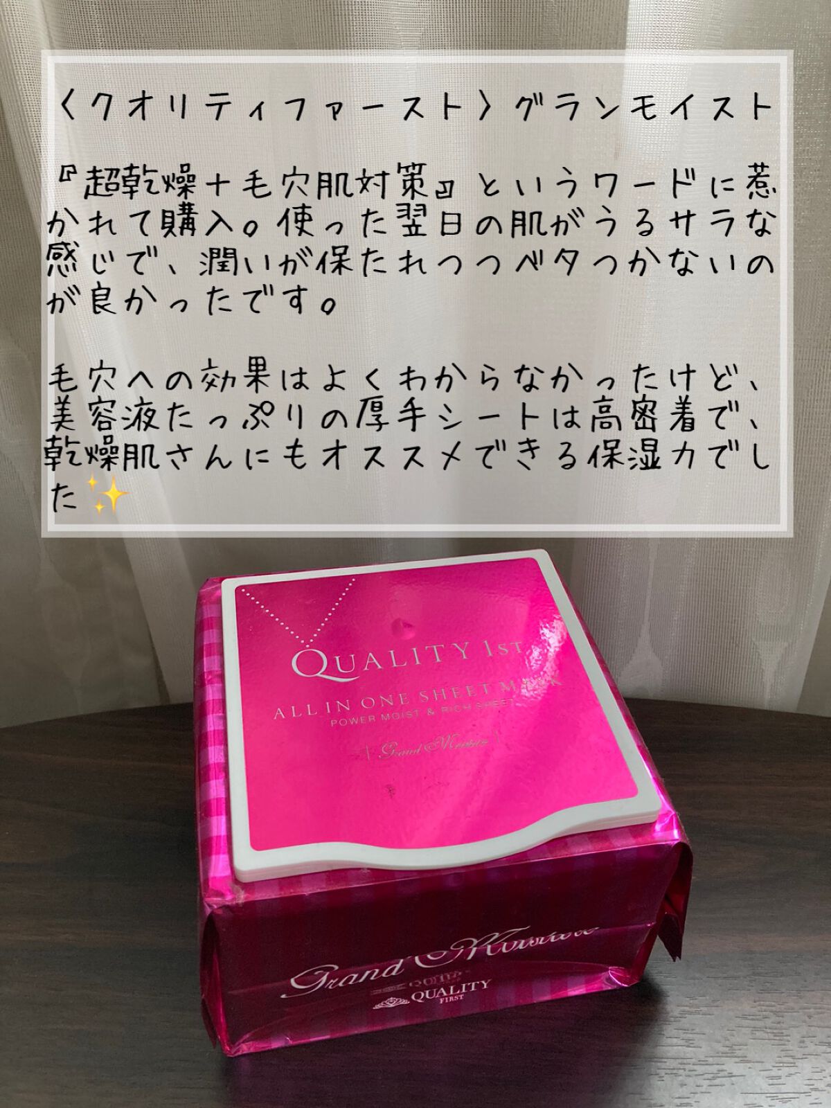 セオティ リップエッセンス/BENEFIQUE/リップケアを使ったクチコミ(2枚目)