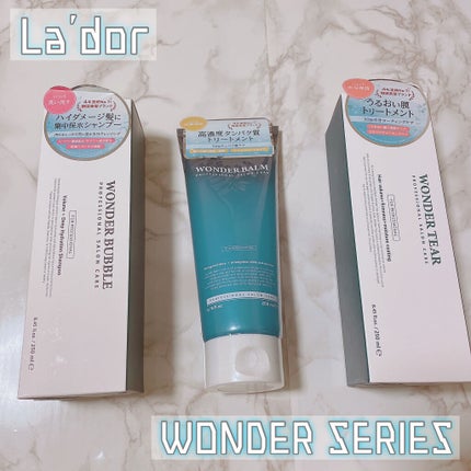 WONDER BALM/La'dor/洗い流すヘアトリートメントを使ったクチコミ(1枚目)