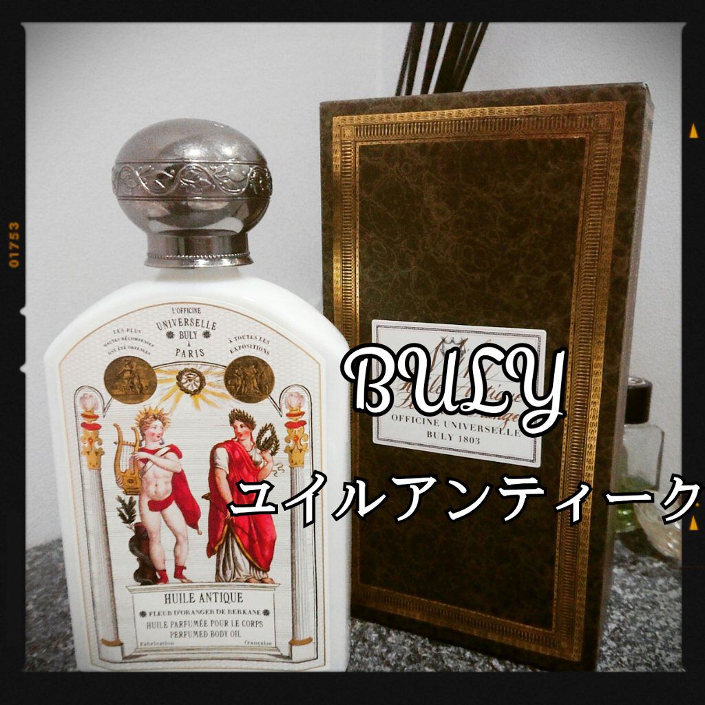 ユイル・アンティーク ローズ・ドゥ・ダマス/オフィシーヌ・ユニヴェルセル・ビュリー/ボディオイルを使ったクチコミ（1枚目）