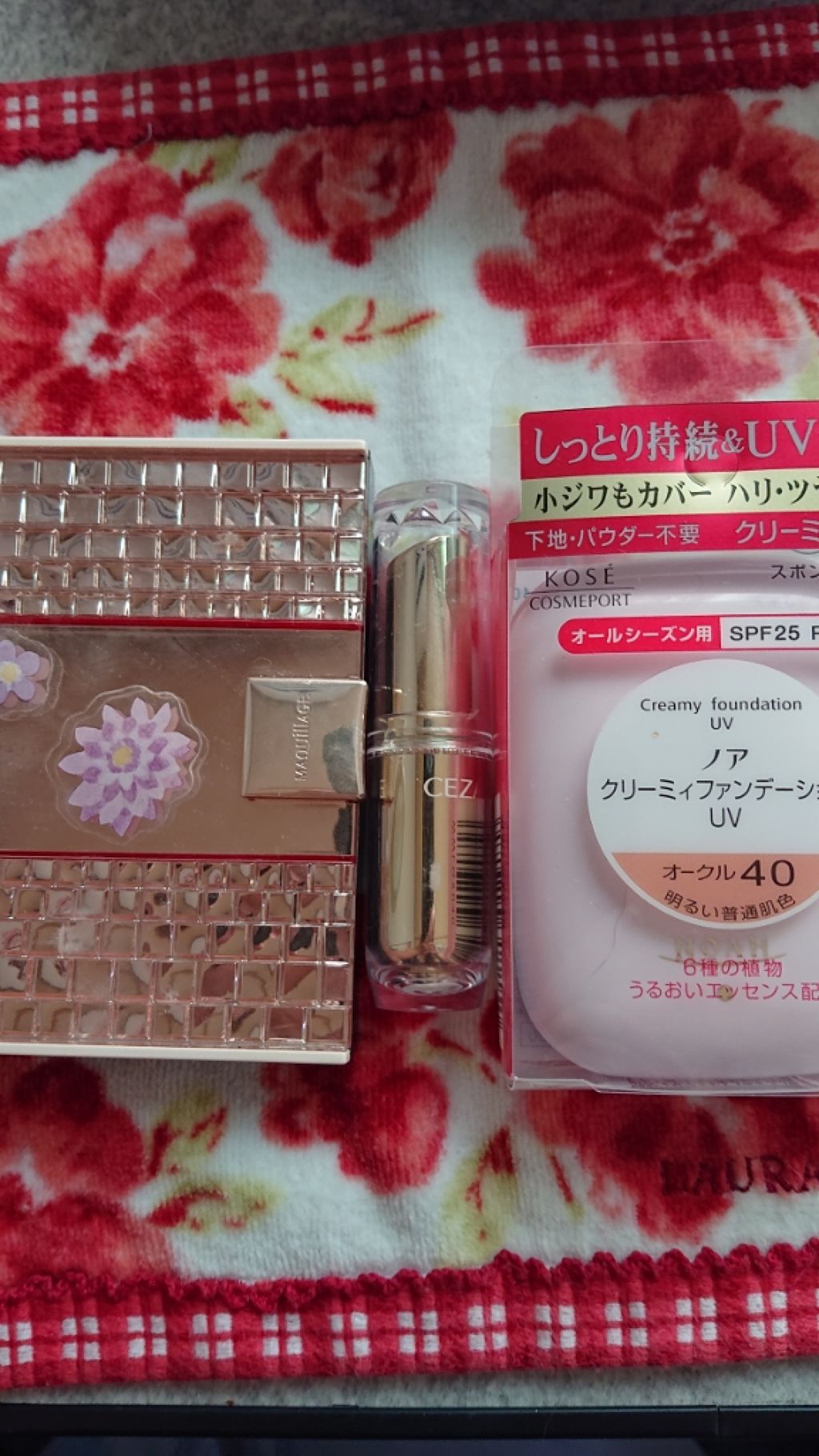 ドラマティックパウダリー UV/マキアージュ/パウダーファンデーションを使ったクチコミ(1枚目)