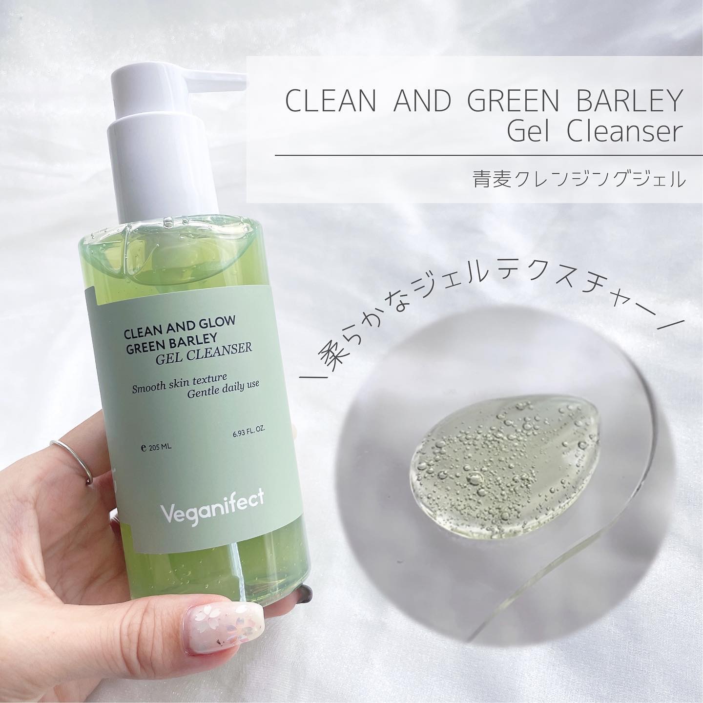 青麦ファーストLHAトナーパッド/Veganifect/トナーパッドを使ったクチコミ（2枚目）