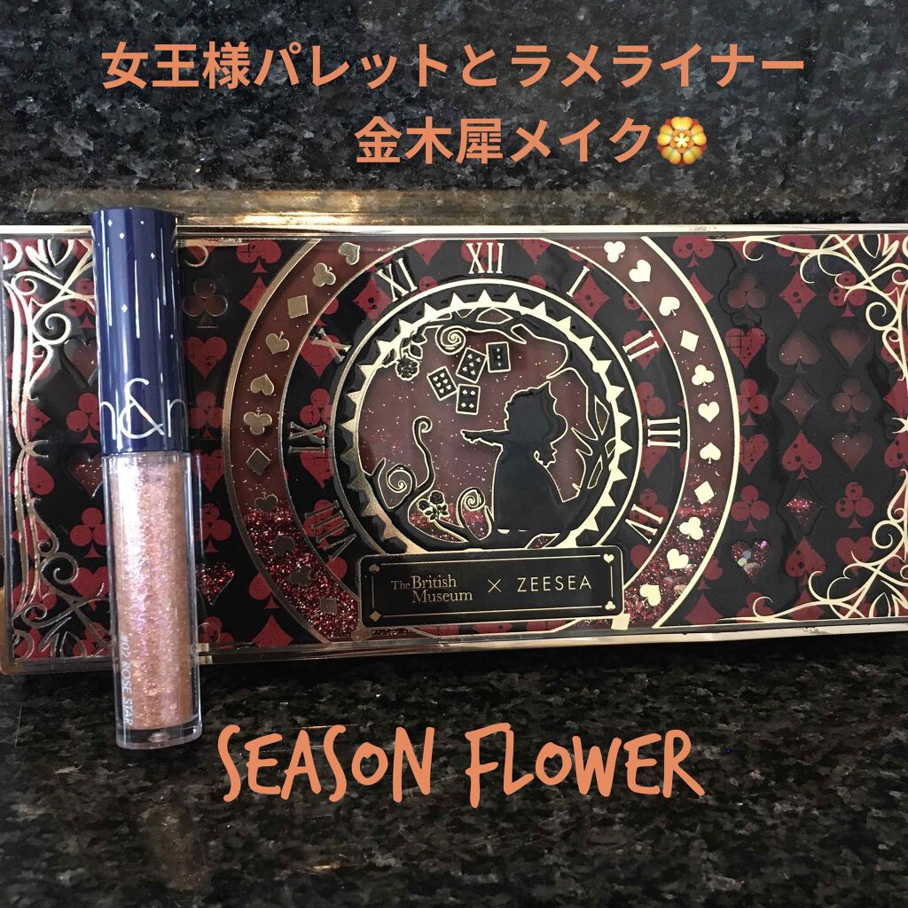 リキッド グリッター シャドウ/rom&nd/グリッターを使ったクチコミ（1枚目）