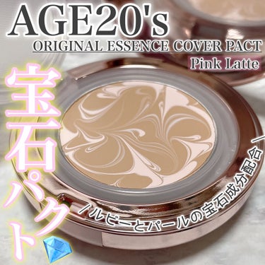 ORIGINAL ESSENCE COVER PACT/AGE20’s/クッションファンデーションを使ったクチコミ（1枚目）