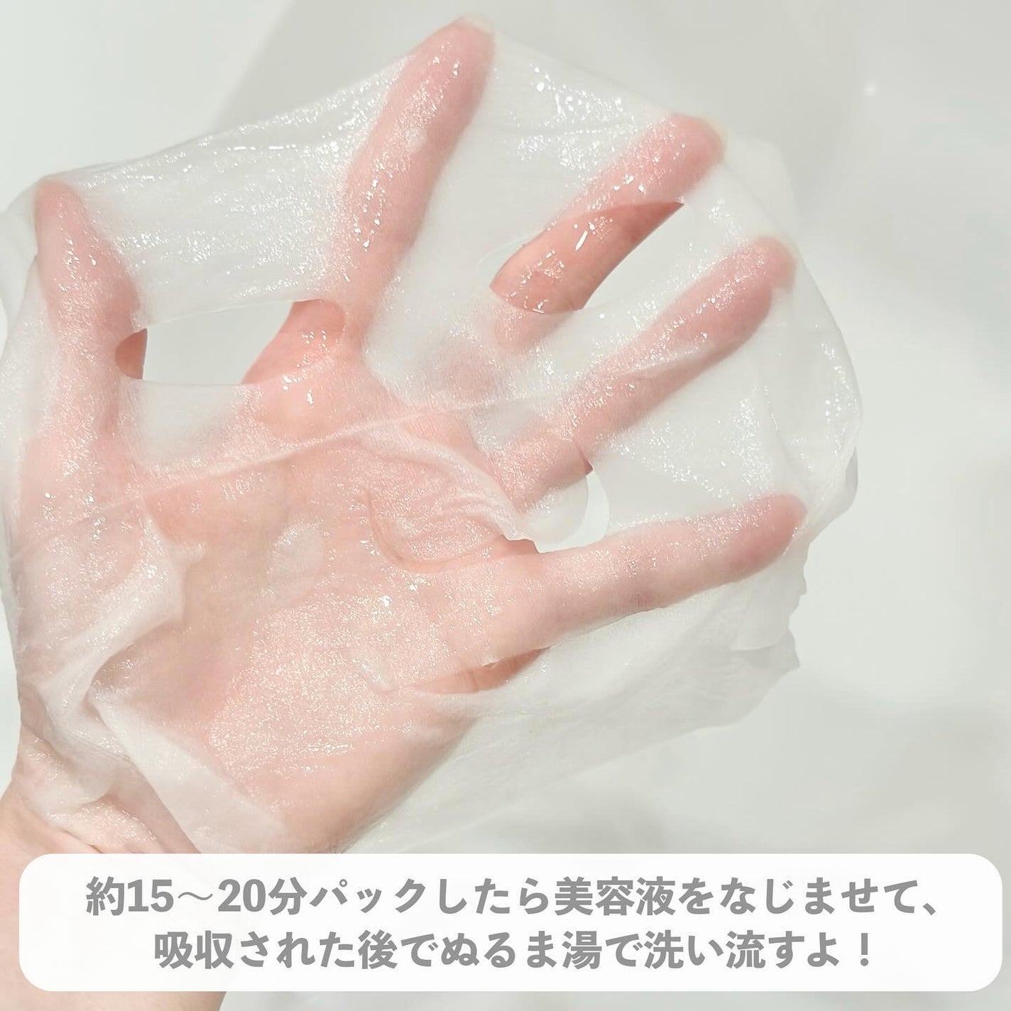 FACIAL MASK/BIOAGEN/シートマスク・パックを使ったクチコミ(3枚目)