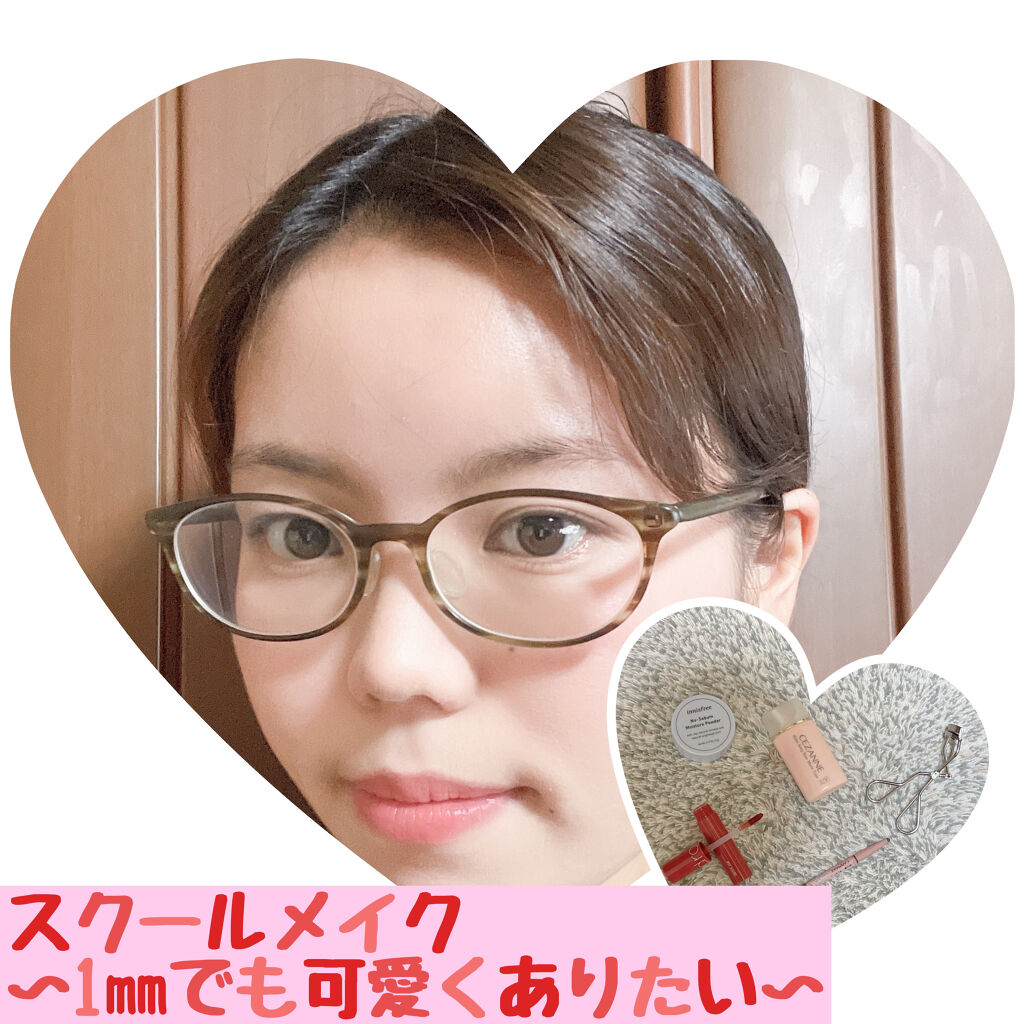 皮脂テカリ防止下地 保湿タイプ/CEZANNE/化粧下地を使ったクチコミ（1枚目）