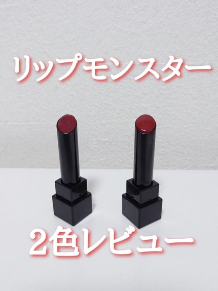 ケイト リップモンスター/KATE/口紅を使ったクチコミ(1枚目)