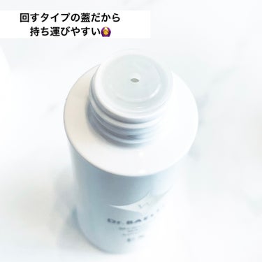 薬用ホワイトソリューションEX/ドクターベルツ/化粧水を使ったクチコミ（3枚目）