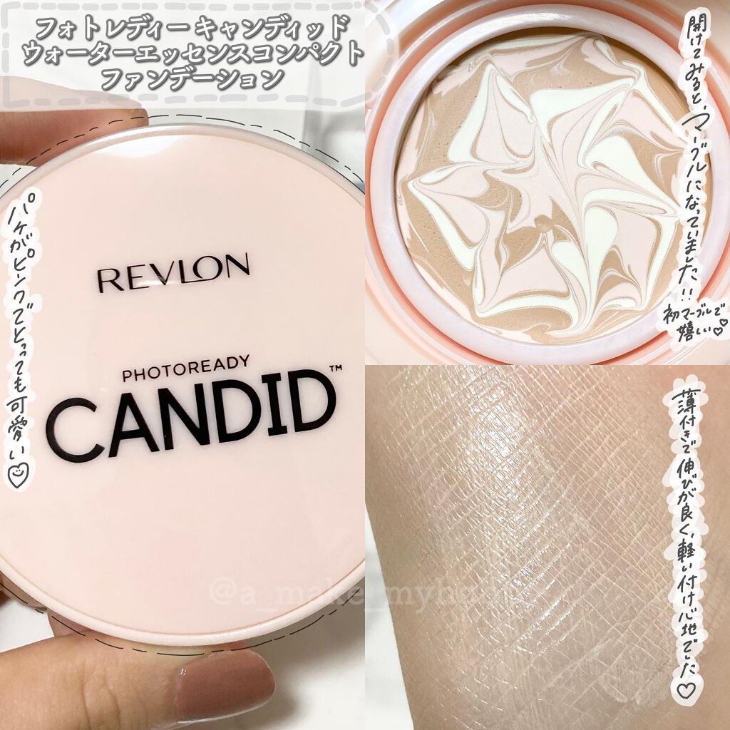 スーパー ラストラス リップスティック/REVLON/口紅を使ったクチコミ(5枚目)