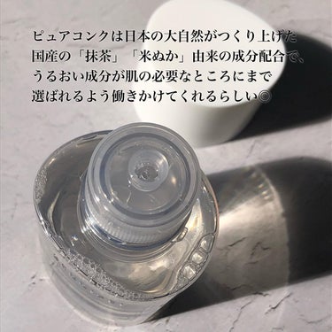 ピュアコンクＳＳ 200ml/雪肌精 クリアウェルネス/化粧水の画像