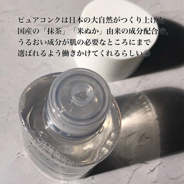 ピュアコンクＳＳ/雪肌精 クリアウェルネス/化粧水を使ったクチコミ（4枚目）