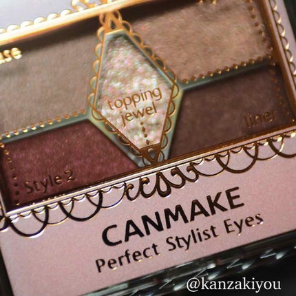 【旧品】パーフェクトスタイリストアイズ/キャンメイク/アイシャドウパレットを使ったクチコミ(1枚目)