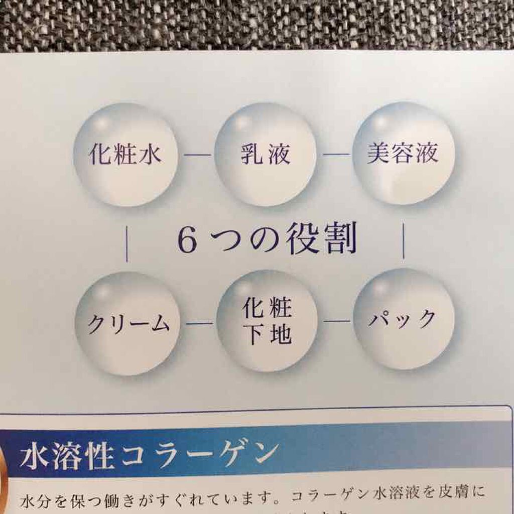 スーパーモイスチュア フェイスマスク/花印(ハナジルシ)/オールインワン化粧品を使ったクチコミ（2枚目）