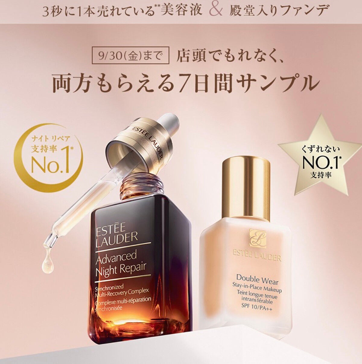 新品未使用 アルビオンアンテリサンス ファンデーションNA200クリアナチュラル エクシア アンテリサンス エマルジョン ファンデーション NA200