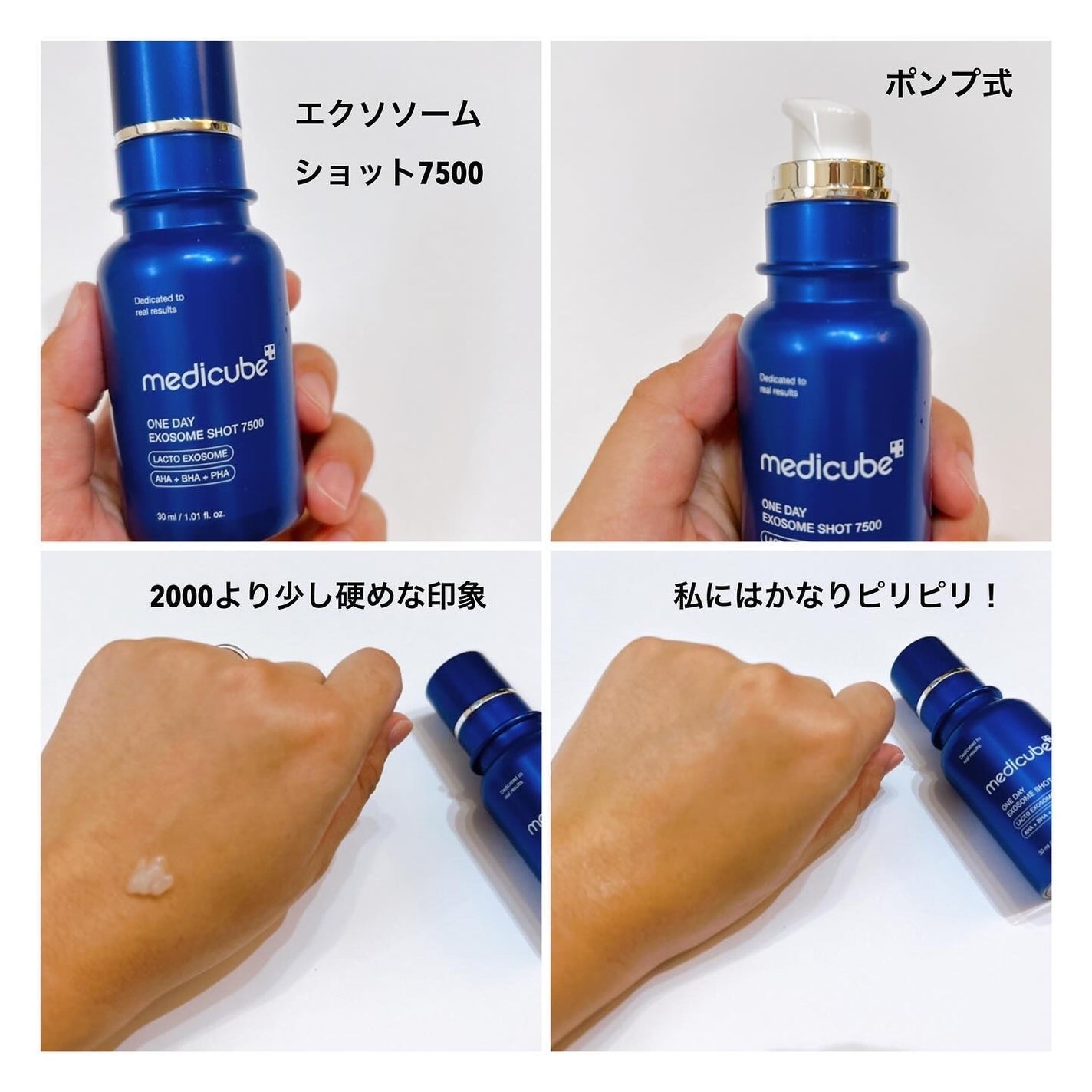 ゼロ毛穴パッド 2.0/MEDICUBE/トナーパッドを使ったクチコミ(6枚目)