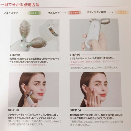 AGE-R専用ジェルセラム/MEDICUBE/美容液を使ったクチコミ(9枚目)