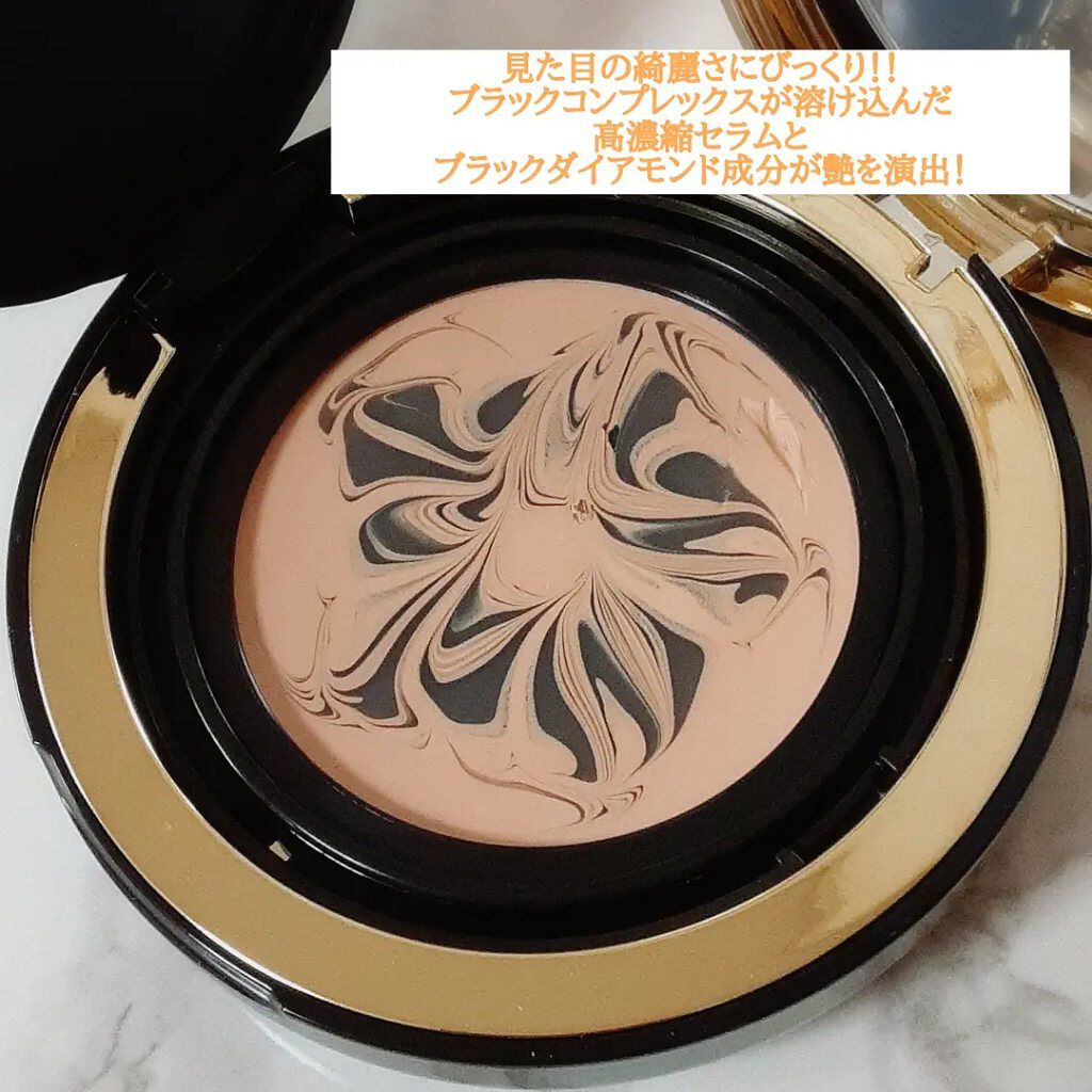 ブラックセラムパクト/celebeau/クリーム・エマルジョンファンデーションを使ったクチコミ（2枚目）