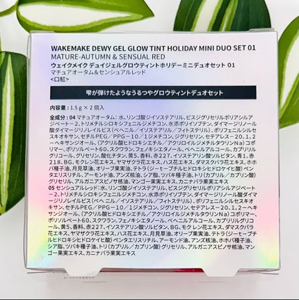 デュイジェルグロウティント/wakemake/リップティントを使ったクチコミ(7枚目)