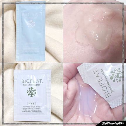 ありあいちゃん@いいね返し100 on LIPS 「📌エシカルスキンケアをフルラインでお試しできるキット★このシリ..」(4枚目)