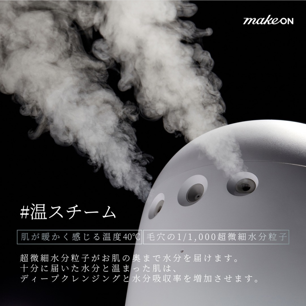 フェイシャルブースティングスパ/Makeon/美顔器・マッサージを使ったクチコミ（2枚目）