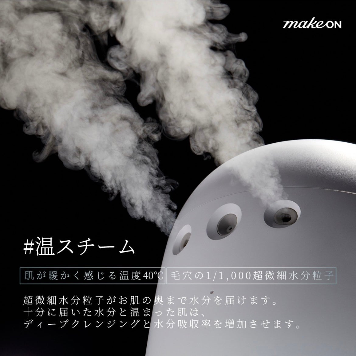 フェイシャルブースティングスパ/Makeon/美顔器・マッサージを使ったクチコミ(2枚目)