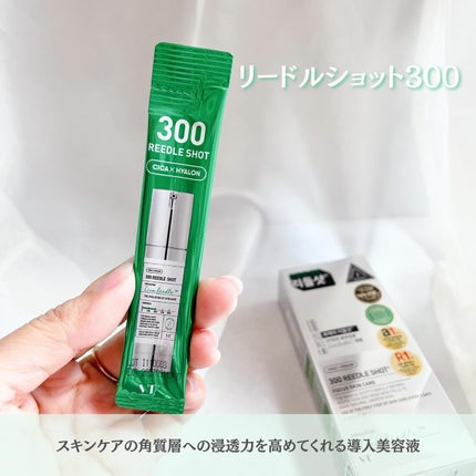 TXトーニングエッセンス2000/VT/美容液を使ったクチコミ(7枚目)