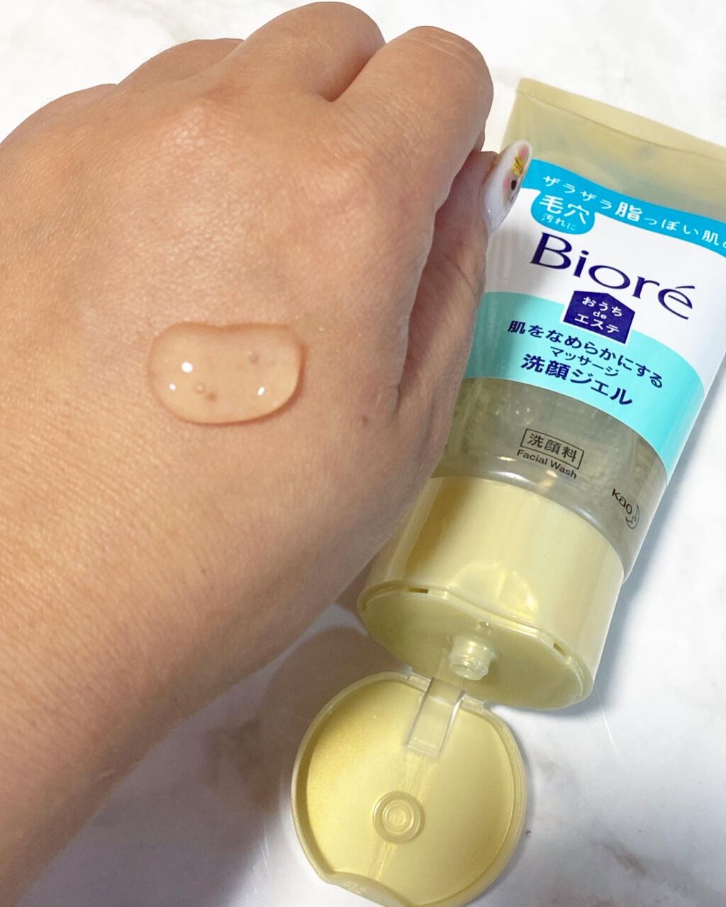 おうちdeエステ 肌をなめらかにする マッサージ洗顔ジェル/ビオレ/その他洗顔料を使ったクチコミ(2枚目)