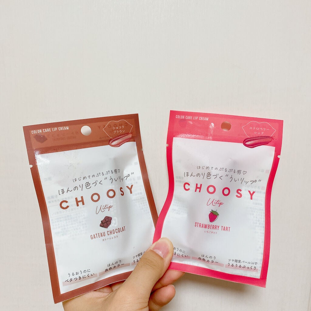 ういリップ(カラーケアリップクリーム)/CHOOSY/リップクリームを使ったクチコミ(1枚目)