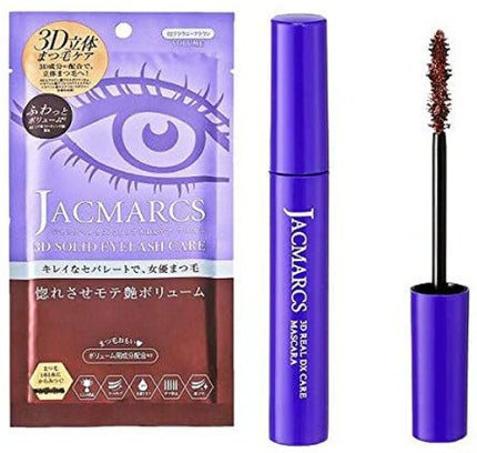 02ブラウニーブラウン