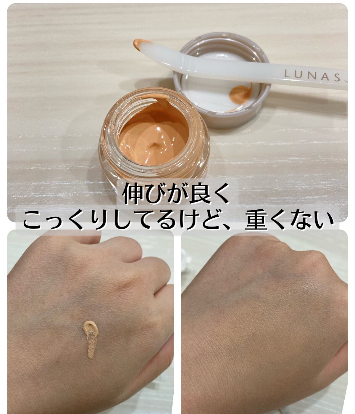 VOCE 2022年10月号/VoCE (ヴォーチェ)/雑誌を使ったクチコミ(4枚目)