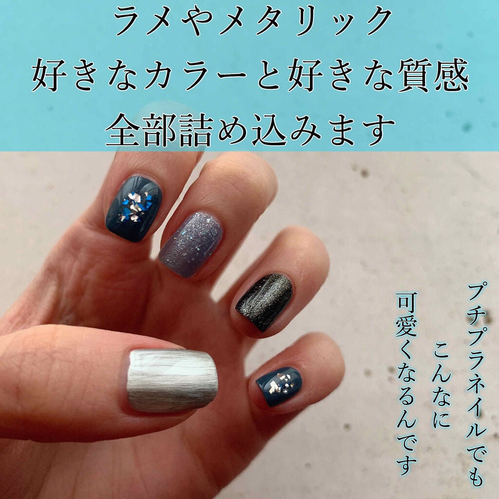 ネイルホリック パーティーフレーク/ネイルホリック/マニキュアを使ったクチコミ(1枚目)