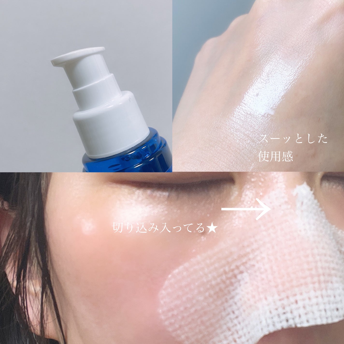 ノーモアブラックヘッド(ノーズピーリング)/One-day's you/スクラブ・ゴマージュを使ったクチコミ(4枚目)