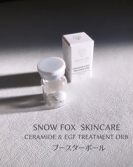 プレミアム ブースターボール/SNOW FOX SKINCARE/その他スキンケアグッズを使ったクチコミ(1枚目)