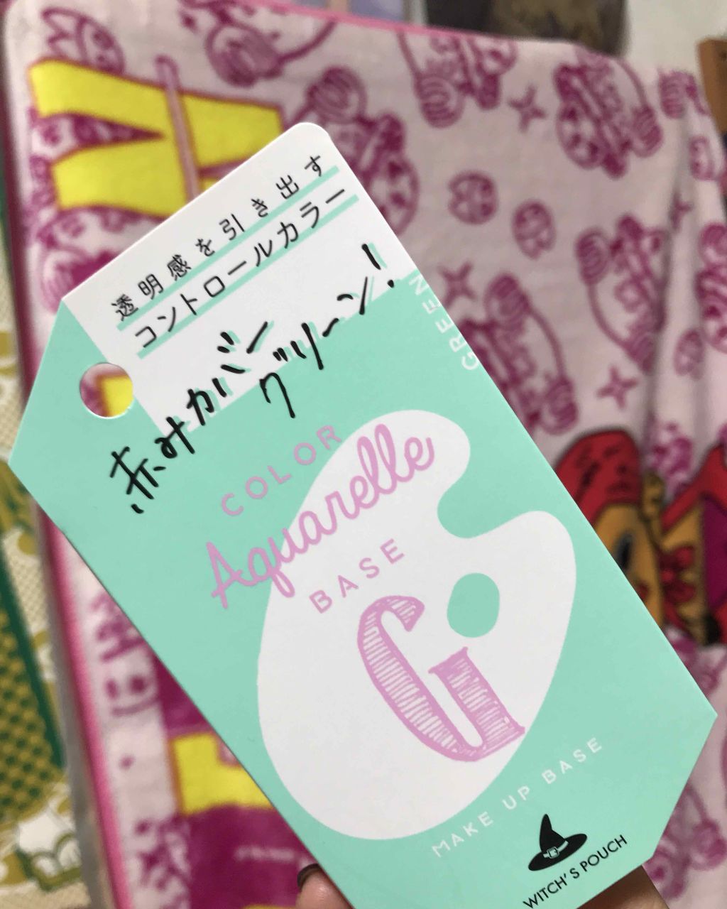 カラーアクアレルベース/Witch's Pouch/化粧下地を使ったクチコミ(3枚目)