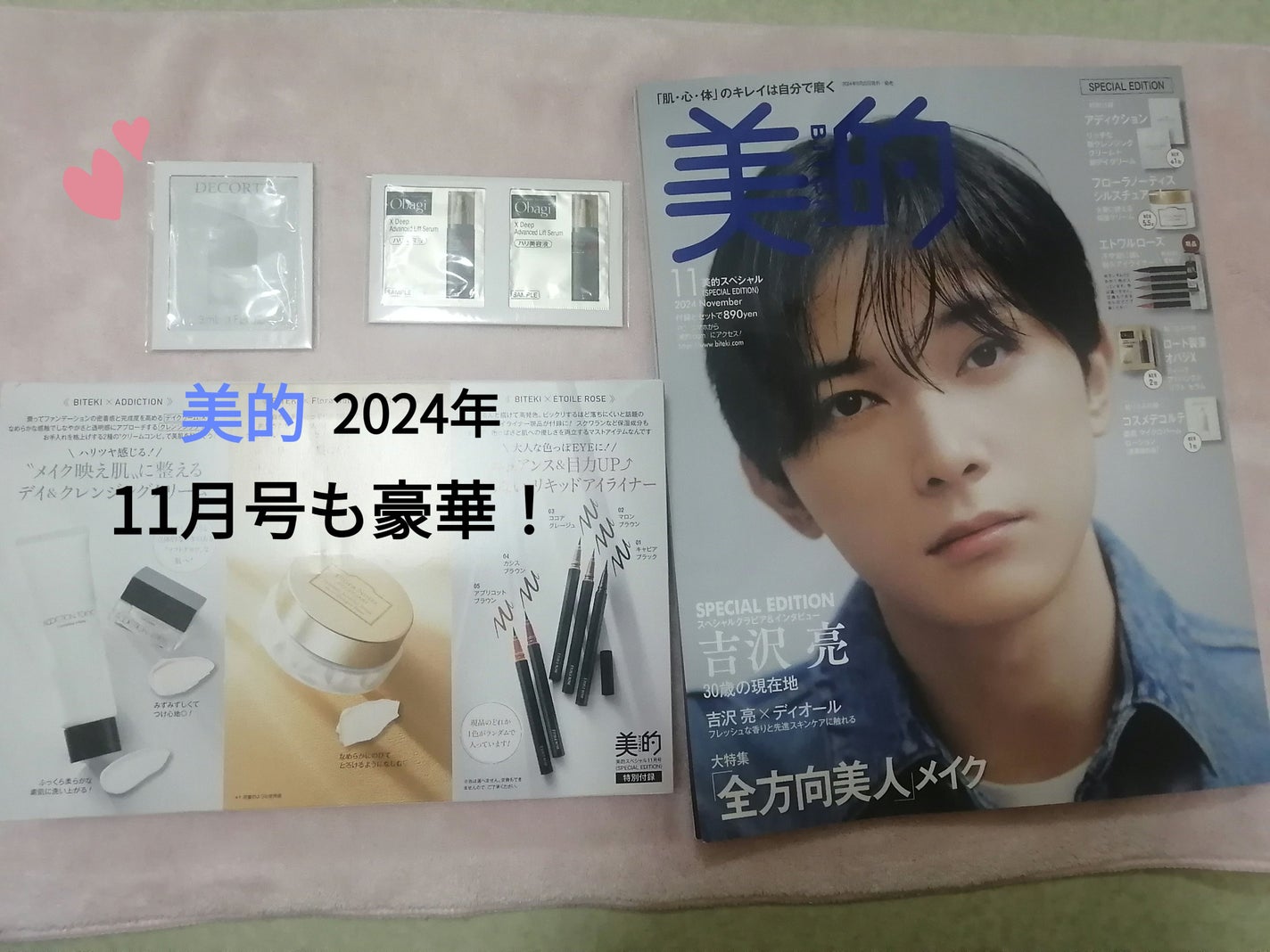 アイライナー/Étoile Rose/リキッドアイライナーを使ったクチコミ(1枚目)