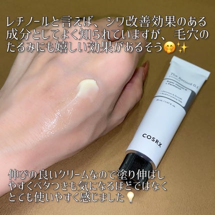 RXザ・レチノール0.1クリーム/COSRX/フェイスクリームを使ったクチコミ(3枚目)