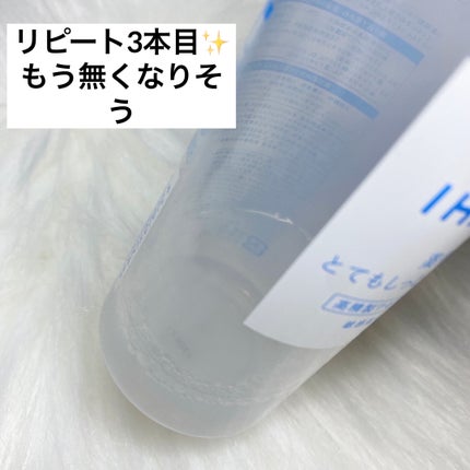 イハダ 薬用バーム【医薬部外品】/IHADA/フェイスバームを使ったクチコミ(2枚目)