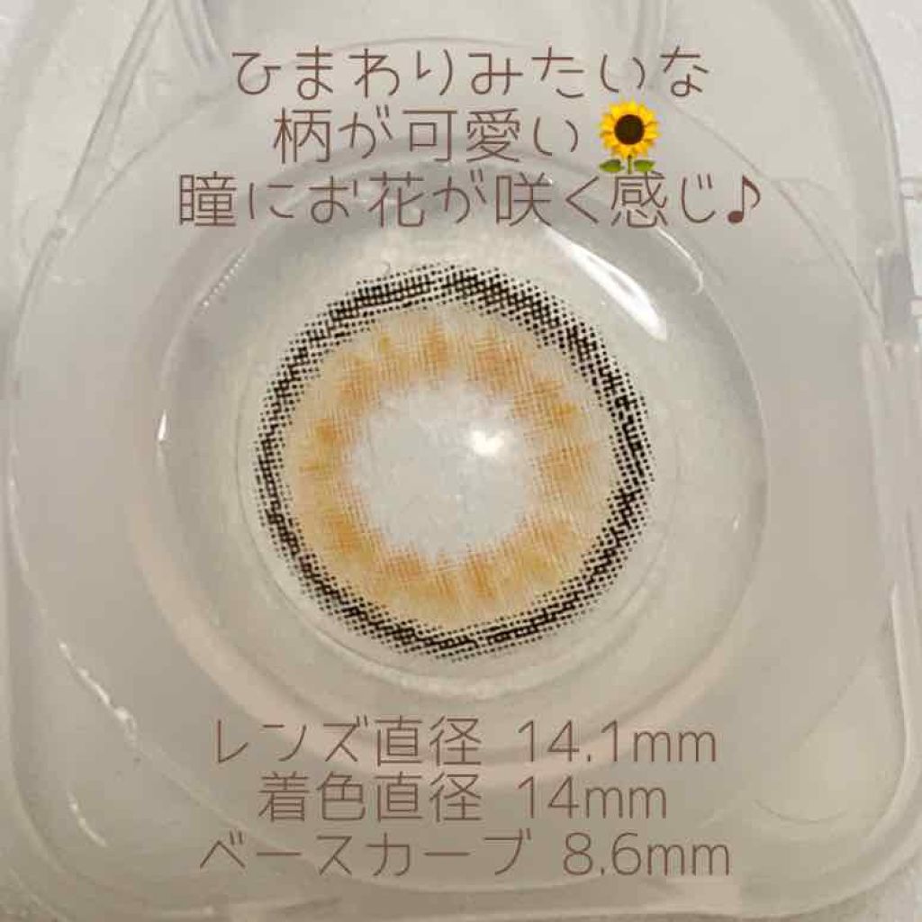 フェアリーテール エルフブラウン/CLARA CONTACT/カラーコンタクトレンズを使ったクチコミ（2枚目）