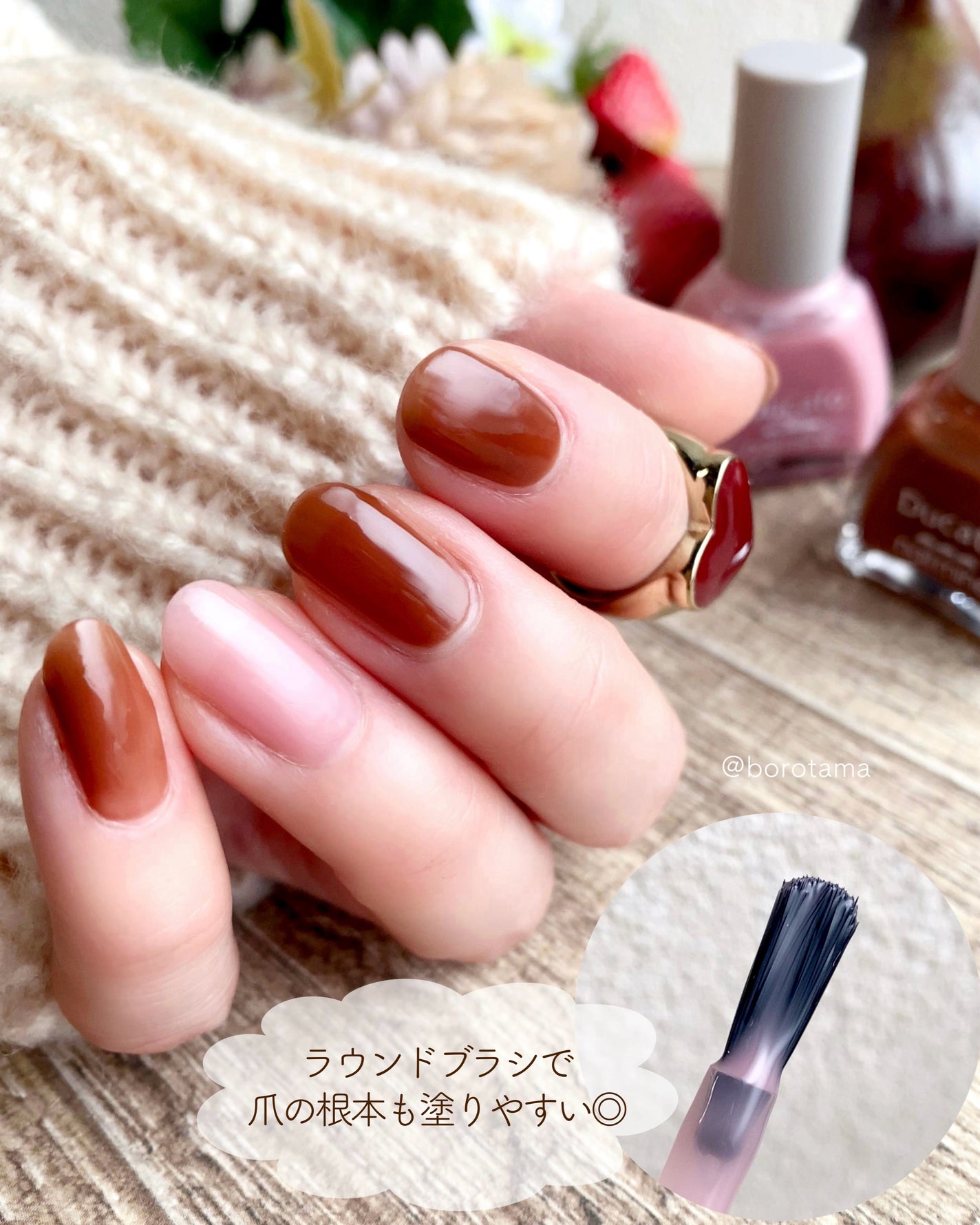 ネイルマイン/デュカート/マニキュアを使ったクチコミ(6枚目)