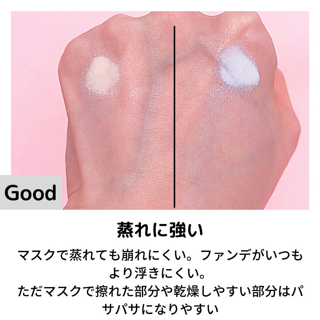 皮脂テカリ防止下地/CEZANNE/化粧下地を使ったクチコミ(3枚目)