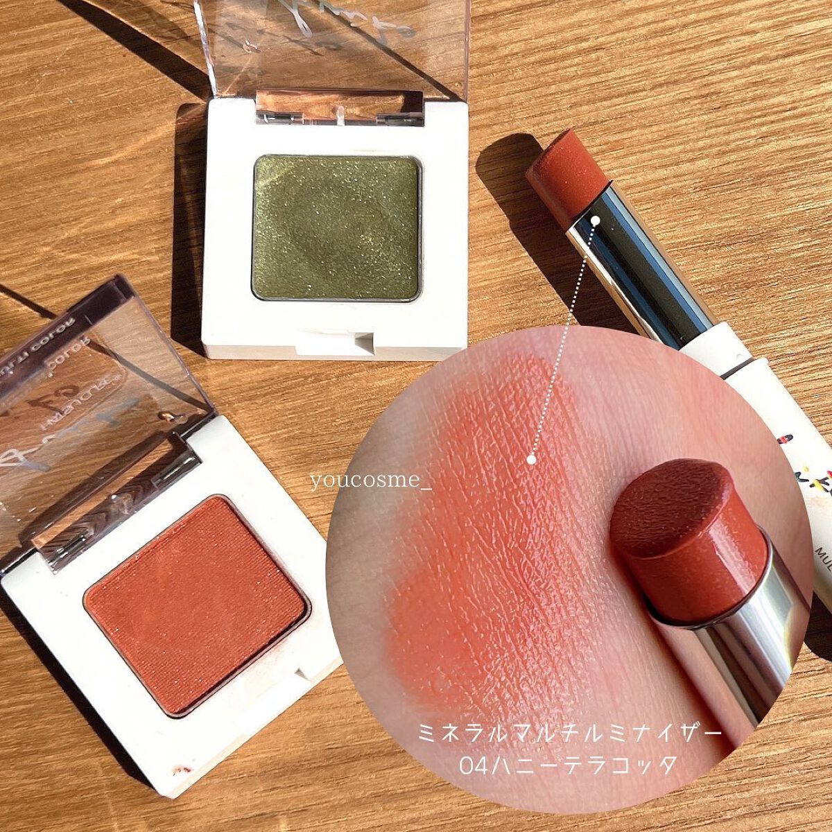 SUIKOミネラルマルチカラー/SUIKO HATSUCURE/単色アイシャドウを使ったクチコミ(4枚目)