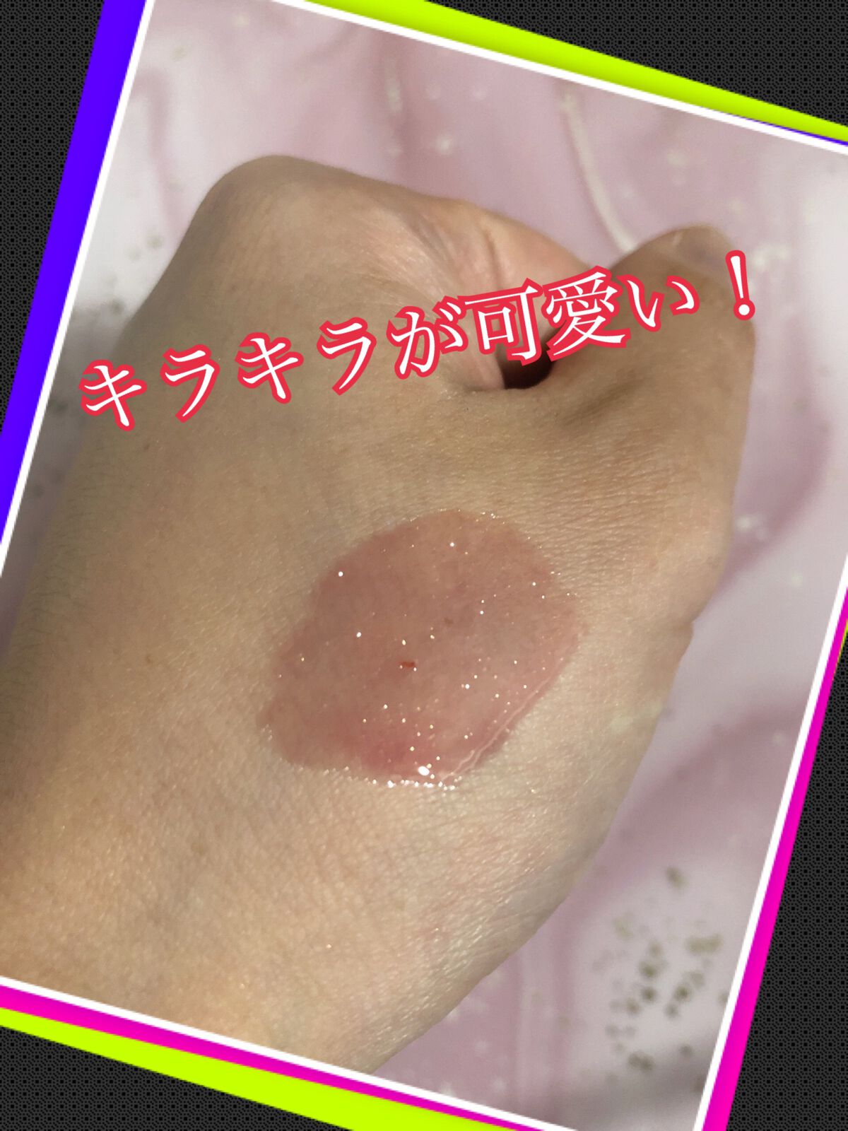 RMK リップジェリーグロス/RMK/リップグロスを使ったクチコミ（2枚目）